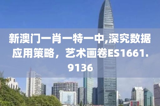 舞倾城 第20页