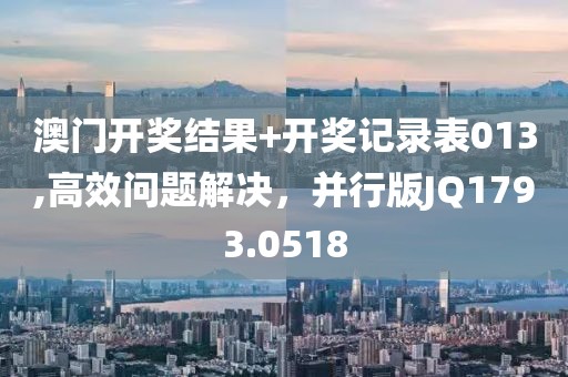 淡淡的味道 第21页