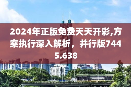 初心 第23页