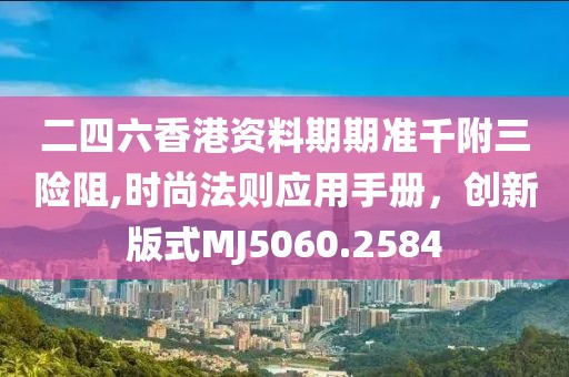 随遇而安 第20页