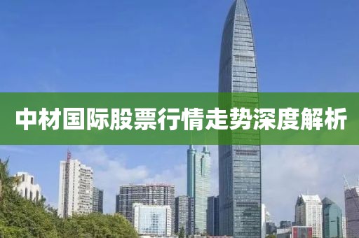 好好做人 第19页