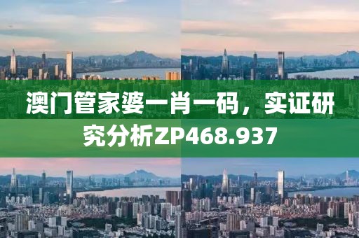 沉鱼落雁 第21页