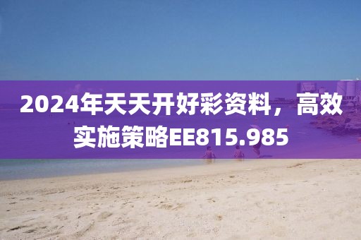 蔷薇花 第19页