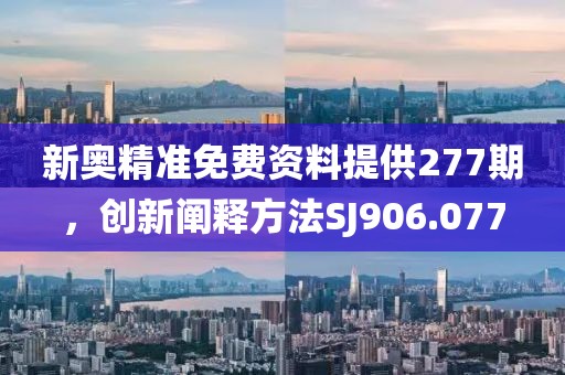 我萌怪我咯 第19页