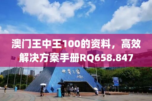 看海听风 第20页