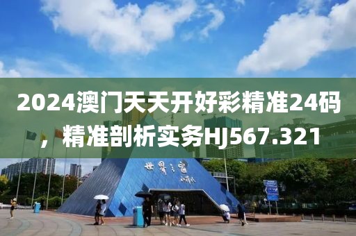 栖止你掌 第19页
