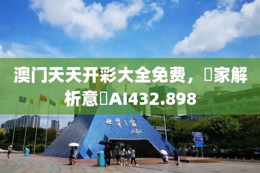 浅笑轻吟梦一曲 第23页
