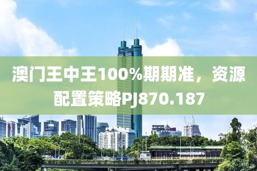 念当初 第21页