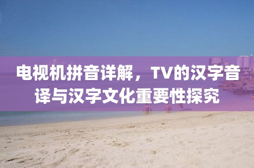 他终是梦 第19页