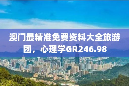 携酒天涯 第19页