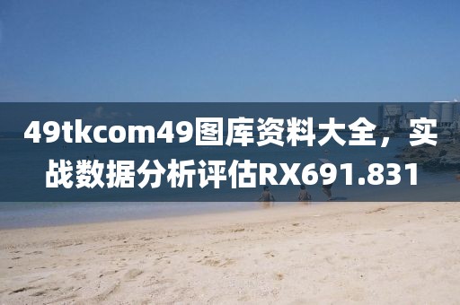 各种坚强 第21页