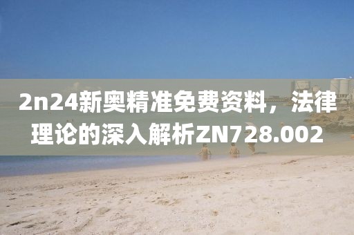 沫鹿安然 第18页