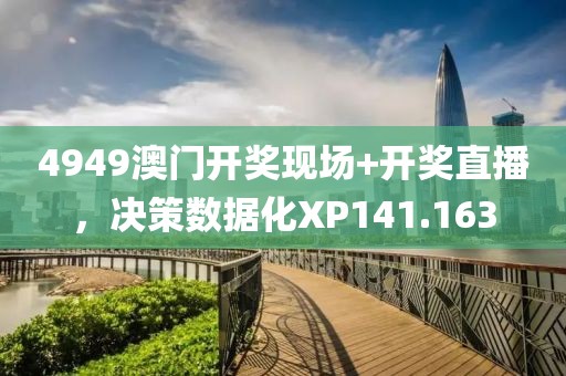 铅笔刀的初衷 第19页