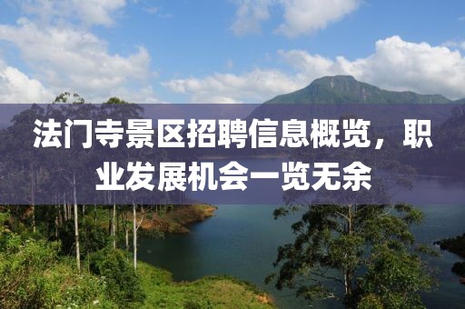 初遇在故事开头 第20页