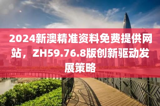 旧梦如酒 第22页