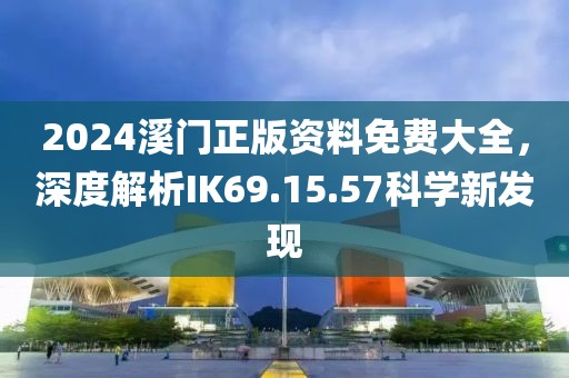 点到为止 第20页