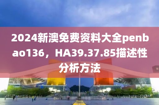 北城微凉 第21页