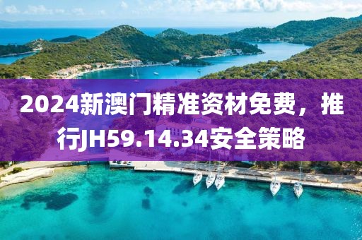 琉璃子 第20页