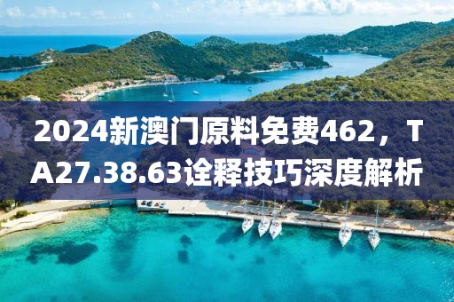 林中白鹿 第22页
