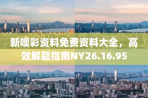 我不勇敢 第21页