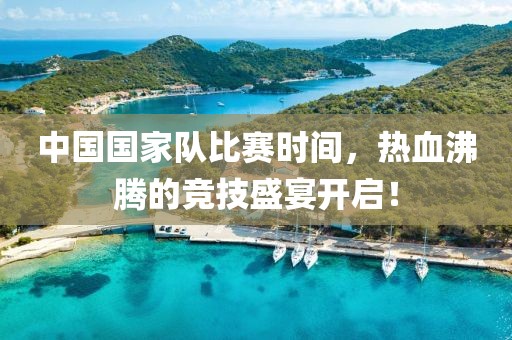 旧时裳 第25页
