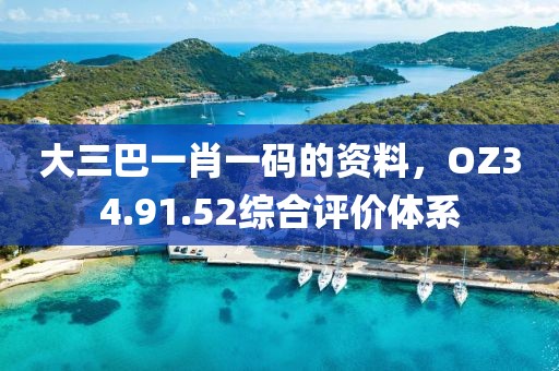 而不世故 第20页