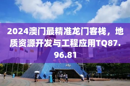 风是甜的 第20页