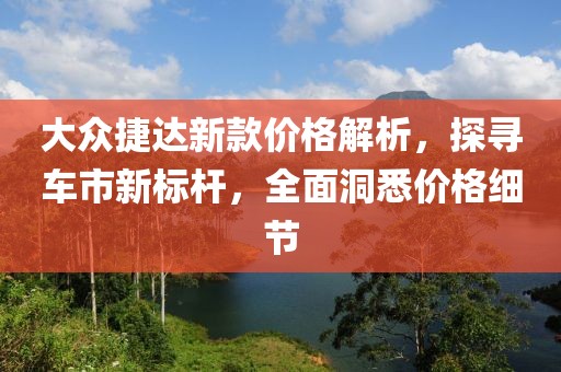 旧时伊人 第20页