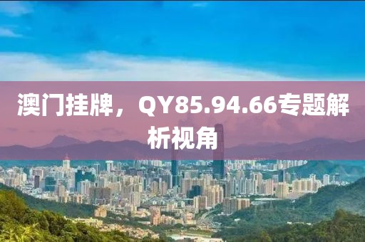 待春暖花开 第19页