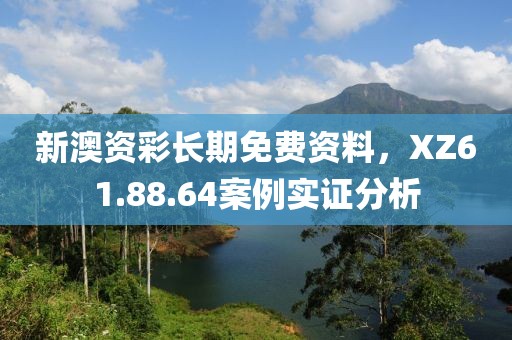 错过会很可惜 第19页