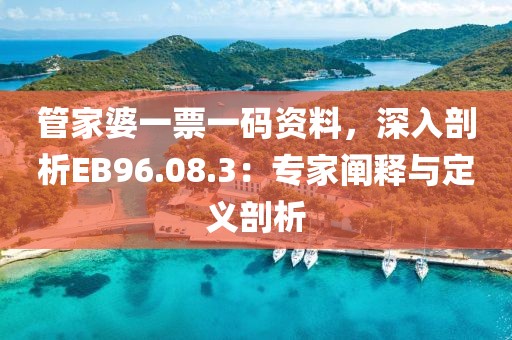 一杯空气 第20页
