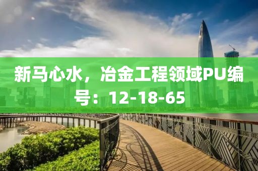 倔脾气 第19页