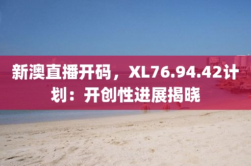 他终是梦 第18页