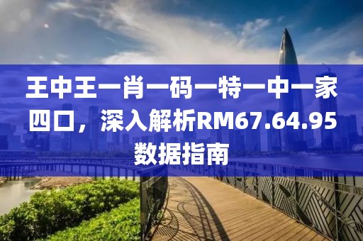 墨染芳华 第17页