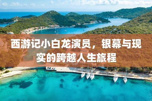 橘虞初梦 第18页