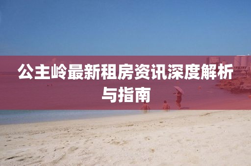 蔷薇花 第17页