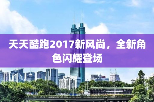 愿我而自知 第18页