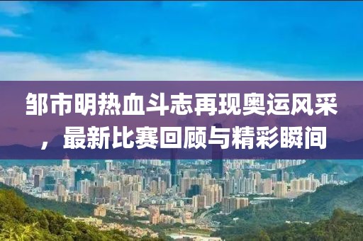 月光倾城 第17页