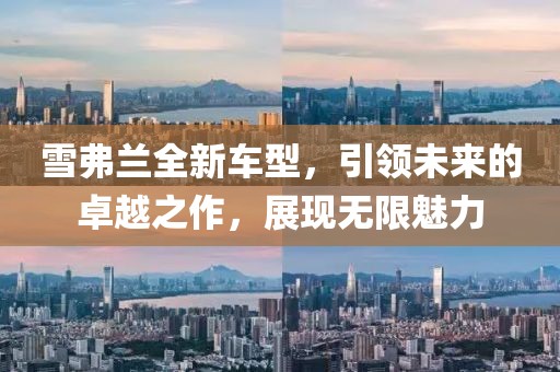 铅笔刀的初衷 第17页