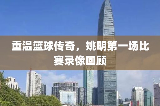 北城微凉 第18页