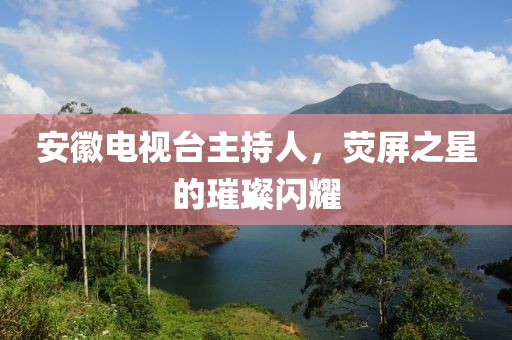 花开无言 第17页