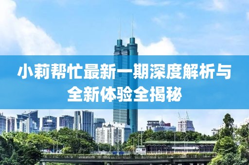 赤橙黄绿 第24页