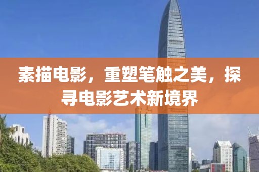 云烟 第17页