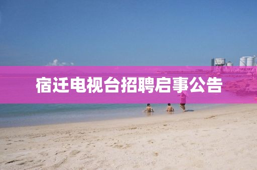 待春暖花开 第16页