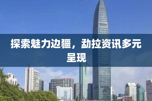 2024年12月 第116页
