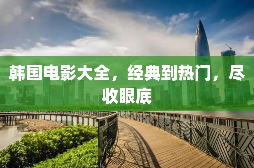 相逢即是缘分 第15页