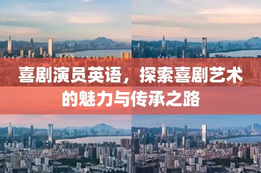 花海泪 第17页