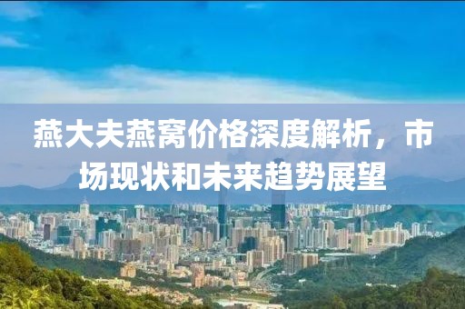 如此安好 第18页