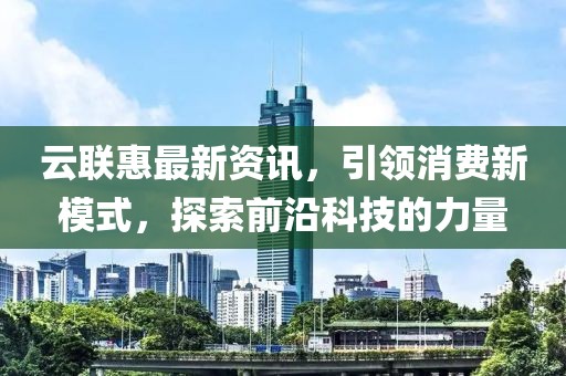 所爱隔山海 第14页
