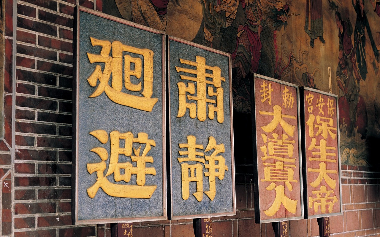 祖名上市，传统品牌焕新篇章